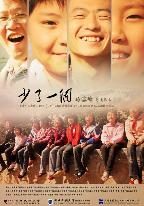 怀俄明州ID作假
